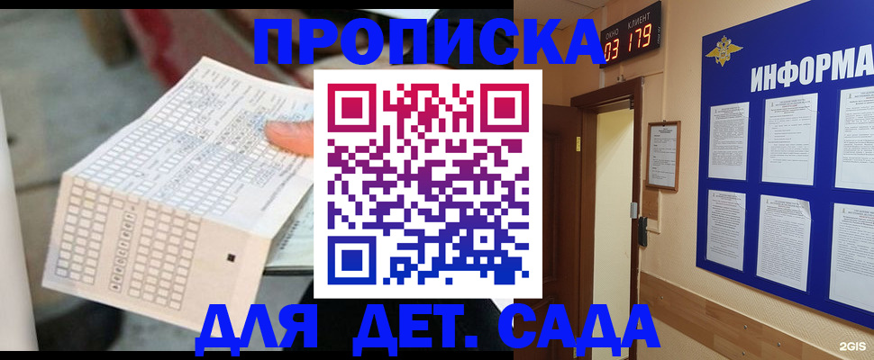 временная регистрация госуслуги в Чернушке